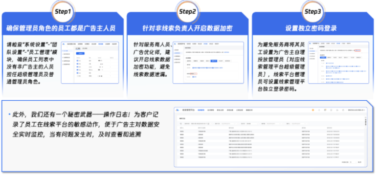线索管理平台为房产行业保驾护航 | 腾讯广告投放平台 线索管理平台为房产行业保驾护航 | 腾讯广告投放平台
