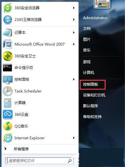 win7待机时间在哪里设置(win7在设置屏幕待机时间) win7待机时间在哪里设置(win7在设置屏幕待机时间)