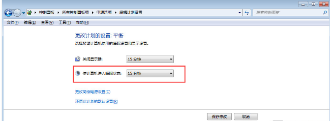 win7待机时间在哪里设置(win7在设置屏幕待机时间) win7待机时间在哪里设置(win7在设置屏幕待机时间)