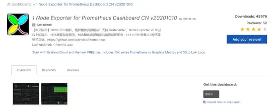 搭建Prometheus+Grafana的云平台监控系统 搭建Prometheus+Grafana的云平台监控系统