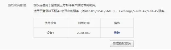 搭建Prometheus+Grafana的云平台监控系统 搭建Prometheus+Grafana的云平台监控系统