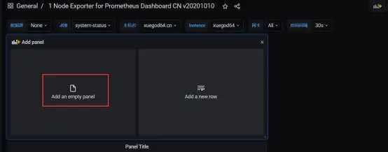 搭建Prometheus+Grafana的云平台监控系统 搭建Prometheus+Grafana的云平台监控系统