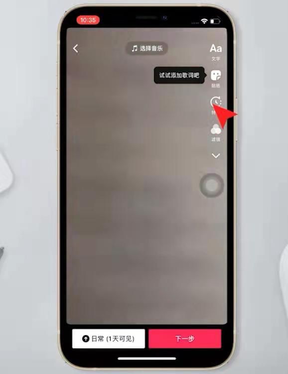 抖音怎么自己创作视频？有什么步骤方法？(如何用视频制作抖音)