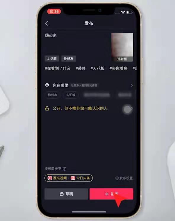 抖音怎么自己创作视频？有什么步骤方法？(如何用视频制作抖音)