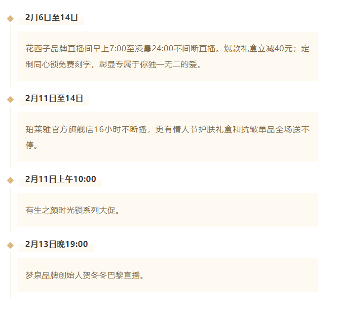 情人节如何送礼不送命?这里有一份“求生指南” | 快手广告投放 情人节如何送礼不送命?这里有一份“求生指南” | 快手广告投放