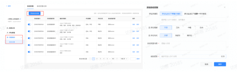 做好这几招评论管理,快手原生广告效果UPUPUP! 做好这几招评论管理,快手原生广告效果UPUPUP!