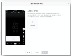 快手广告推广：快手KA电商行业2021年1月版《NO.2》
