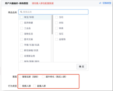 快手广告推广：快手KA电商行业2021年1月版《NO.2》