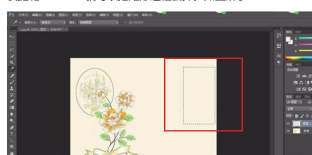 ps删除文字保留底图（图片无痕去字不破坏背景）