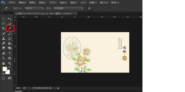 高企申报所有条件 高企申报所有条件