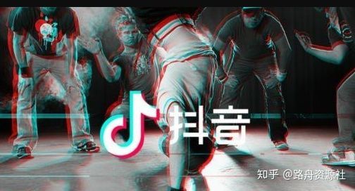 第一章入门指南抖音的基础知识