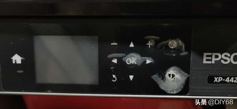 爱普生1390清零方法（爱普生1390打印机默认值设置）