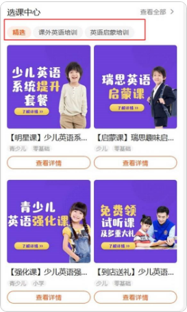 百度广告推广：本地推广门店店铺页视觉升级&医美行业专属店铺页上线