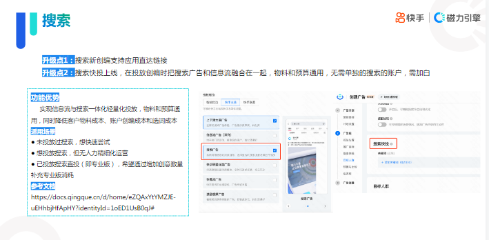 快手KA大健康行业报告2022年六月版 | 快手信息流广告 快手KA大健康行业报告2022年六月版 | 快手信息流广告