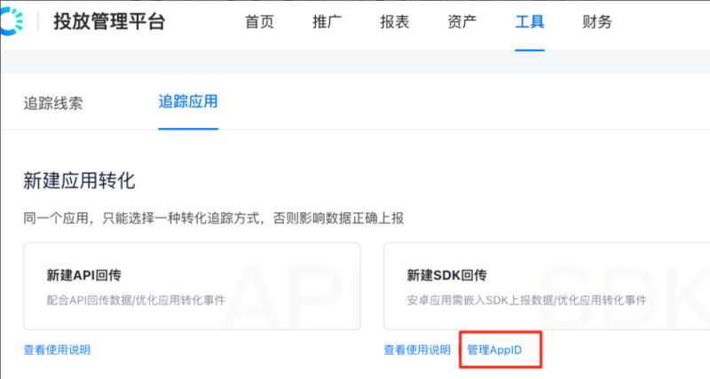 快手广告后台线索类Xpath上报 | 快手磁力引擎广告平台 快手广告后台线索类Xpath上报 | 快手磁力引擎广告平台