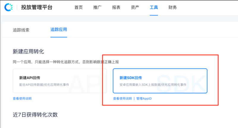快手广告后台线索类Xpath上报 | 快手磁力引擎广告平台 快手广告后台线索类Xpath上报 | 快手磁力引擎广告平台
