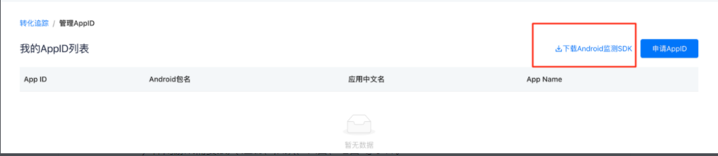 快手广告后台线索类Xpath上报 | 快手磁力引擎广告平台 快手广告后台线索类Xpath上报 | 快手磁力引擎广告平台