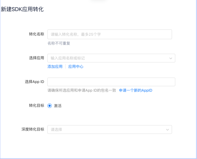 快手广告后台线索类Xpath上报 | 快手磁力引擎广告平台 快手广告后台线索类Xpath上报 | 快手磁力引擎广告平台