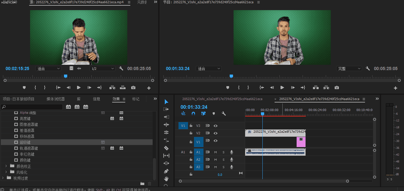 pr绿幕抠像换背景怎么换（pr抠绿幕方法讲解）