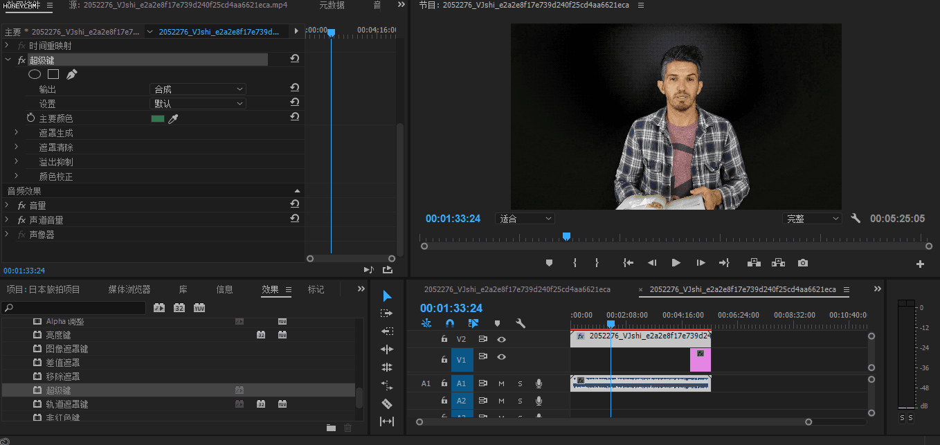 pr绿幕抠像换背景怎么换（pr抠绿幕方法讲解）