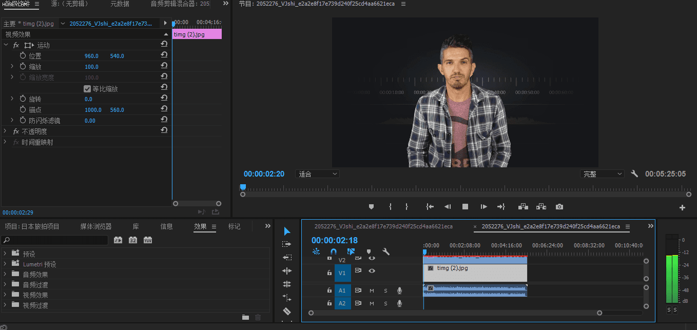 pr绿幕抠像换背景怎么换（pr抠绿幕方法讲解）