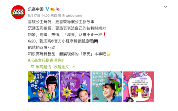 乐高怎样通过快手等平台实现营销价值? 乐高怎样通过快手等平台实现营销价值?