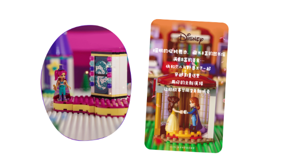 乐高怎样通过快手等平台实现营销价值? 乐高怎样通过快手等平台实现营销价值?