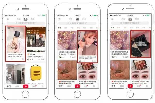 小红书广告年轻女性争相在小红书社区里分享出国旅行