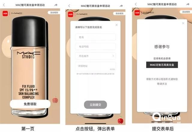 小红书广告年轻女性争相在小红书社区里分享出国旅行