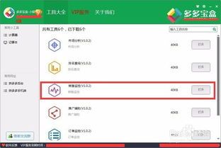 拼多多怎么查订单查询