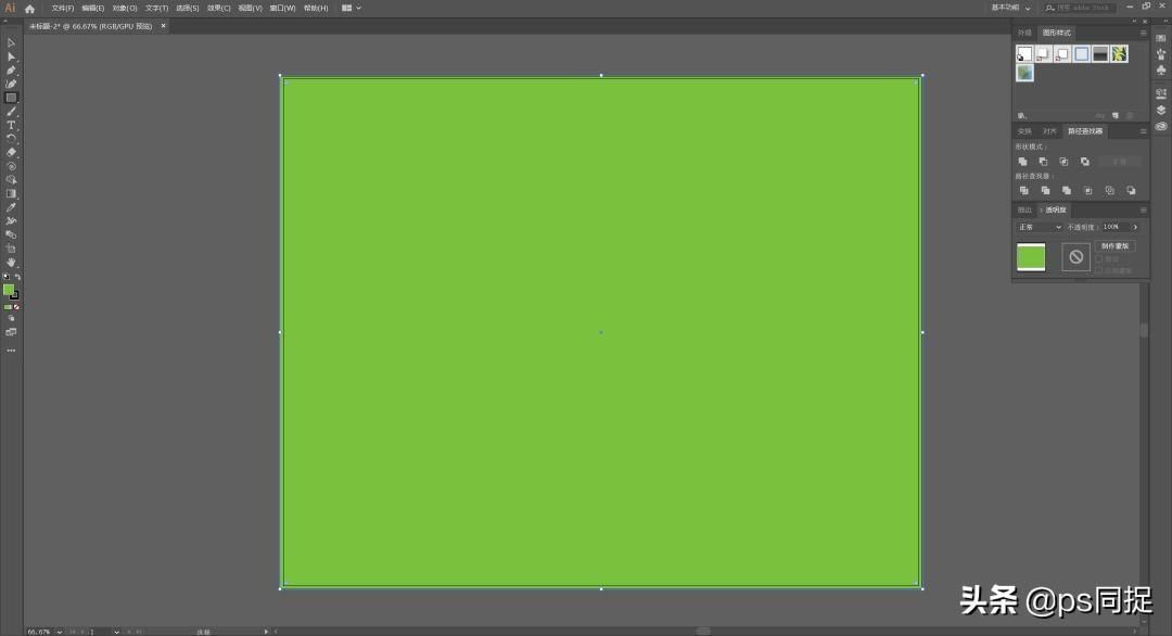 ai怎么做立体字效果（立体字制作简单教程）