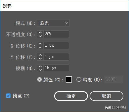 ai怎么做立体字效果（立体字制作简单教程）