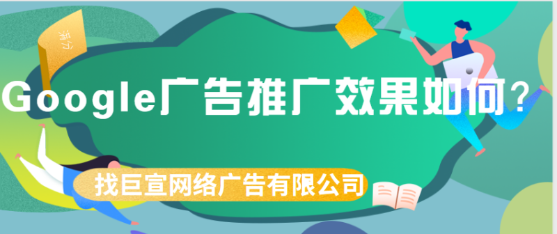 Google广告平台:点击次数份额简介 Google广告平台:点击次数份额简介