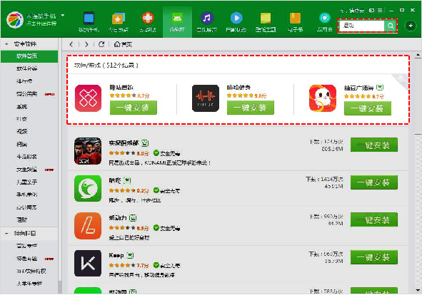 360广告|应用推广增值资源及流程说明! 360广告|应用推广增值资源及流程说明!