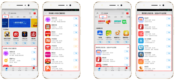 360广告|应用推广增值资源及流程说明! 360广告|应用推广增值资源及流程说明!