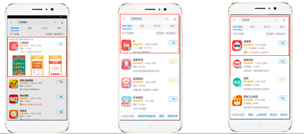 360广告|应用推广增值资源及流程说明! 360广告|应用推广增值资源及流程说明!