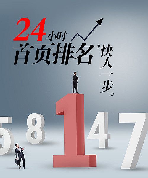 百度全网推广报价多少钱?提高企业声誉、树立自我形象的重要手段 百度全网推广报价多少钱?提高企业声誉、树立自我形象的重要手段