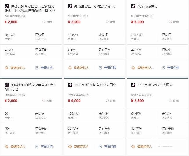 快手广告变现是快手官方最认可和支持的