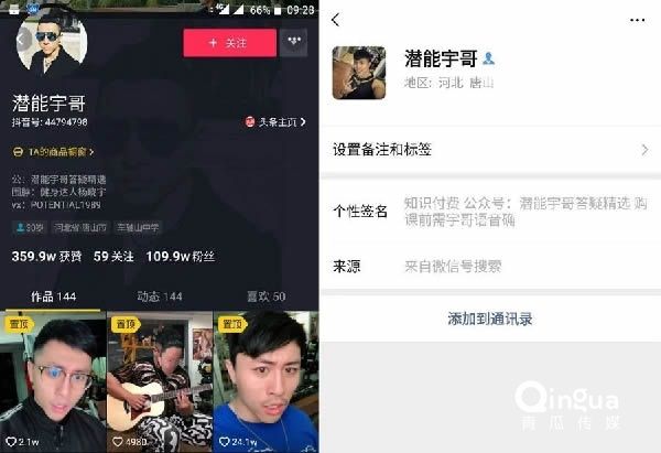 快手广告变现是快手官方最认可和支持的 快手广告变现是快手官方最认可和支持的