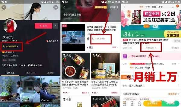 快手广告变现是快手官方最认可和支持的 快手广告变现是快手官方最认可和支持的