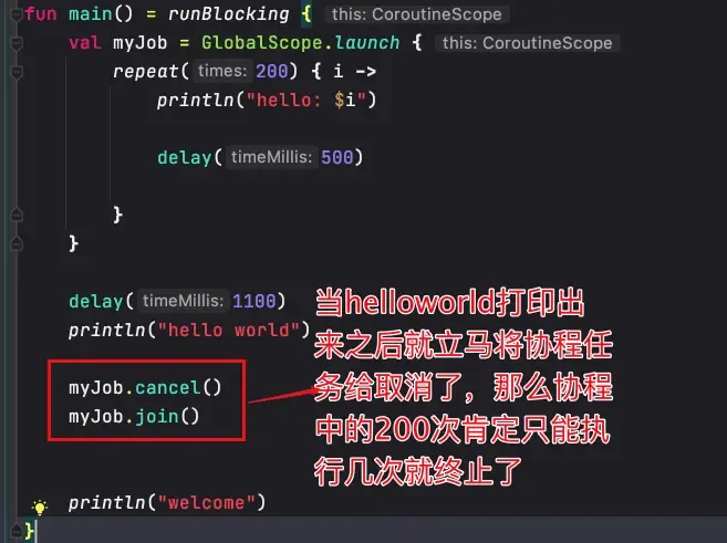 Kotlin-协程的取消关键技术分析 Kotlin-协程的取消关键技术分析
