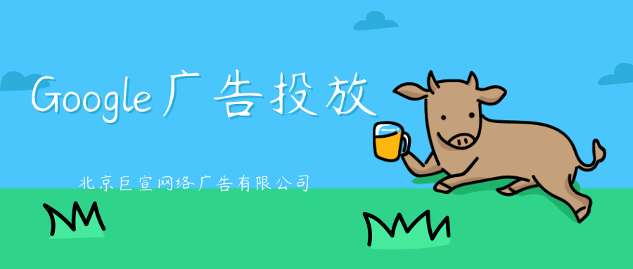 谷歌(Google)广告投放:动态图片附加信息简介 谷歌(Google)广告投放:动态图片附加信息简介