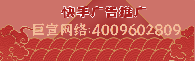 快手广告投放实验室支持冷启动赔付政策上线! 快手广告投放实验室支持冷启动赔付政策上线!