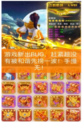 快手广告投放:游戏素材风向标2019年Q1版 快手广告投放:游戏素材风向标2019年Q1版