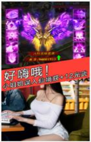 快手广告投放:游戏素材风向标2019年Q1版 快手广告投放:游戏素材风向标2019年Q1版