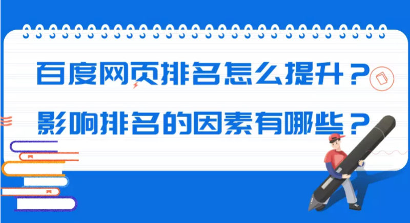 百度广告投放效果怎么样? 百度广告投放效果怎么样?