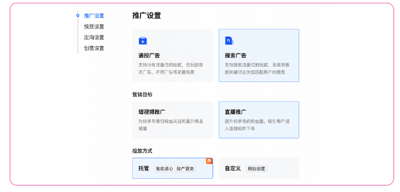 搜索发现好物,点亮营销高光!快手搜索广告进入高峰期 搜索发现好物,点亮营销高光!快手搜索广告进入高峰期