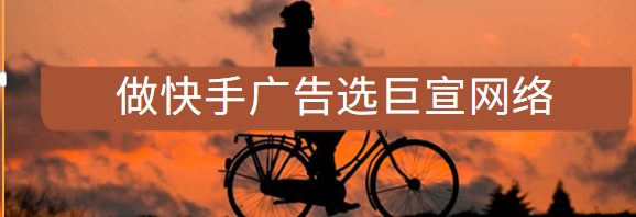 【智能托管升级通知】智能托管推广管理页功能上新 -(快手营销费用) 【智能托管升级通知】智能托管推广管理页功能上新 -(快手营销费用)