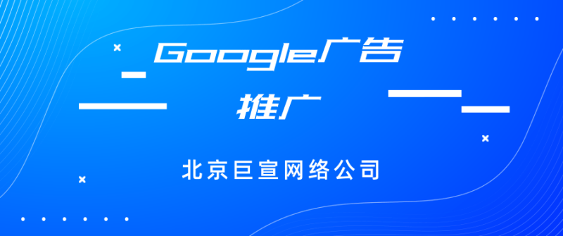 Google广告平台:多个账户或大型账户-利用脚本自动执行更改 Google广告平台:多个账户或大型账户-利用脚本自动执行更改
