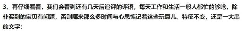 淘宝家居类评价在哪里看（手机淘宝查看卖家给我的评价）